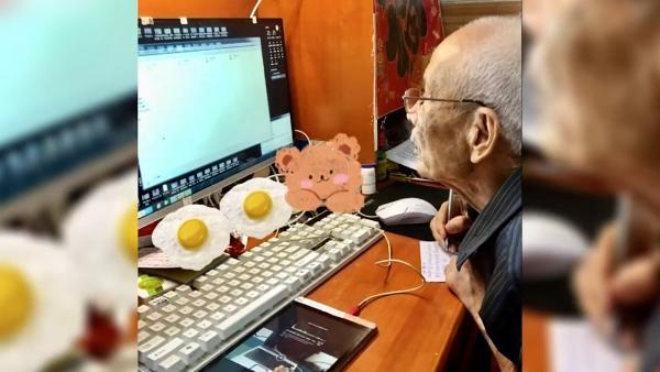 老人电脑使用教学